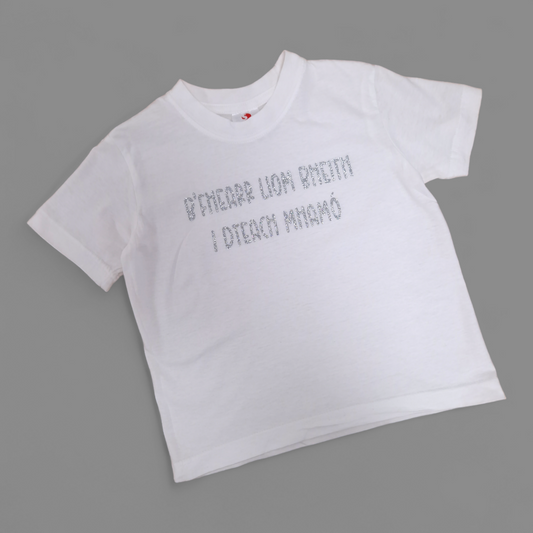 T-Shirt - 5-6 Years - B'Fhearr liom bheith i dteach mhamó - White